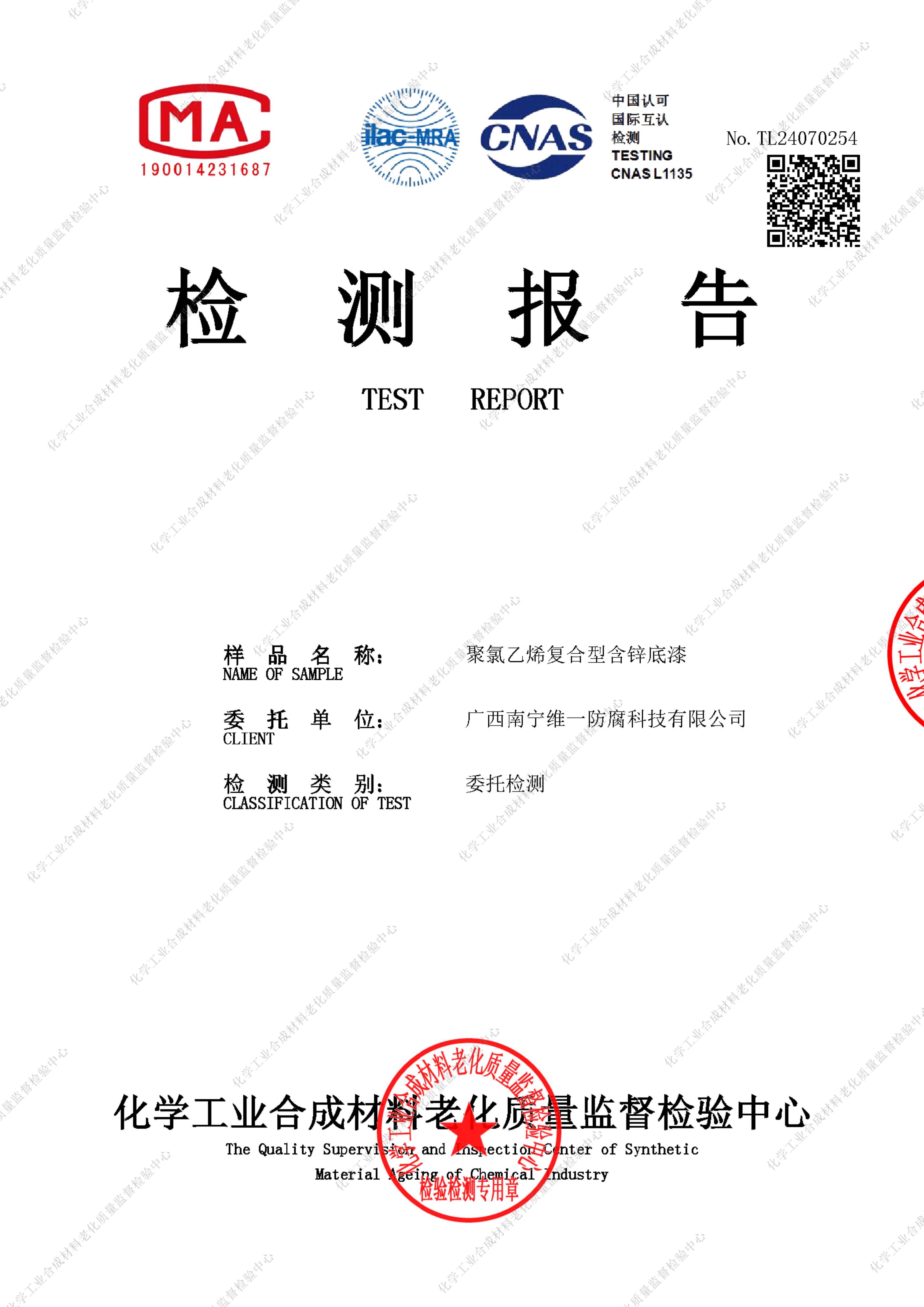 新專利！新標(biāo)準(zhǔn)！新世界！