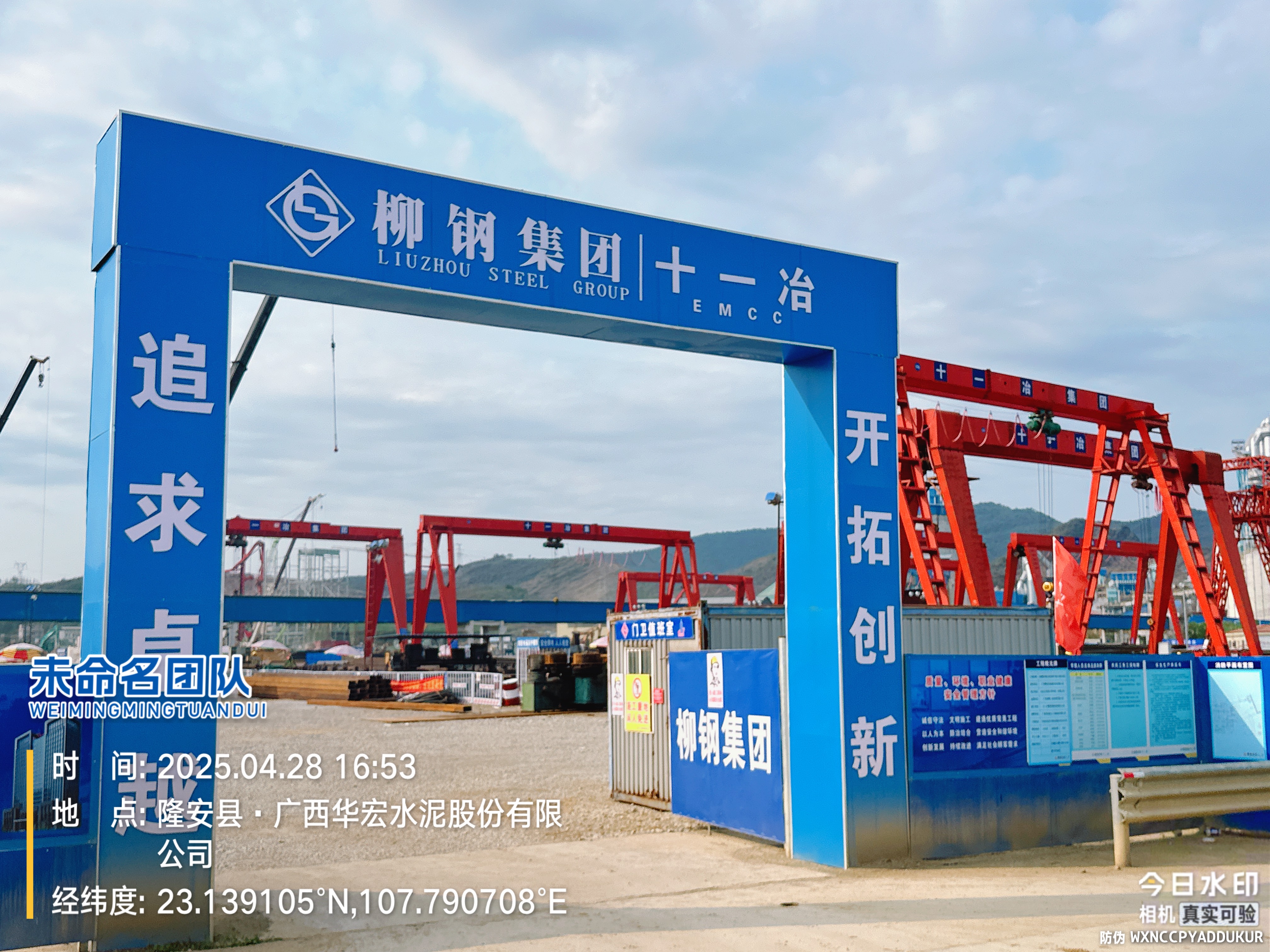 實力中標產業(yè)鏈生產基地項目